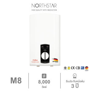 NEW YEAR SALE 12.12 NORTHSTAR เครื่องทำน้ำร้อน เครื่องทำน้ำอุ่น รุ่น M8 กำลังไฟ 8000 วัตต์ เทคโนโลยีเยอรมัน มอก.1693-2547