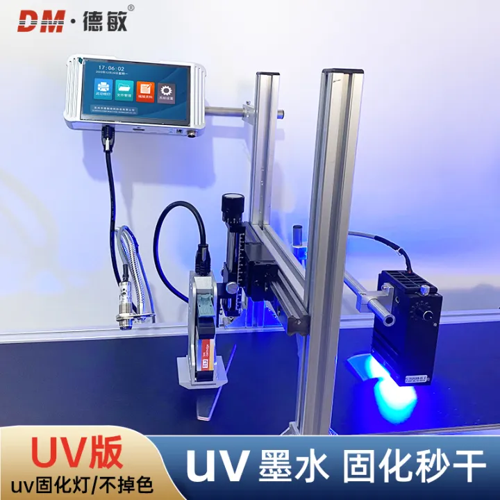 Demin S10 uv version assembly line inkjet printer production date QR ...