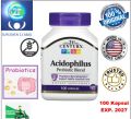 Acidophilus Probiotik 21st Century untuk kesehatan usus 100 kapsul. 