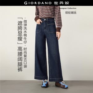 Giordano Women Designer pockets high waist wide leg jeans Free Shipping 18416313
