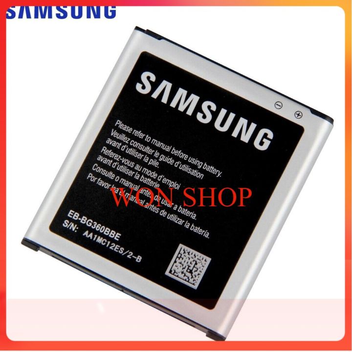 Powerful J2.040.M Watch Battery