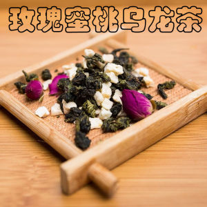 玫瑰蜜桃乌龙茶三角袋泡茶冷泡热泡水果茶 Rose Peach Oolong Tea Triangle Bag 50 Bags