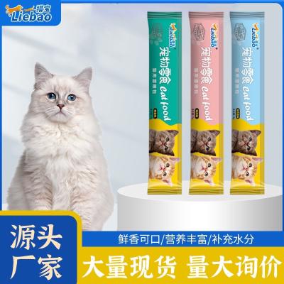 ขนมแมวเลีย คละรส3รส ไม่มีโซเดียม ไม่เค็ม 15g