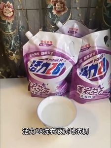 Vitality 28 Antibacterial Laundry Detergent 2kg - Remove Stubborn Stain & Long-lasting Fragrance