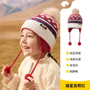 Baby Children Hat Autumn Winter Scarf Gloves Multi-Piece Set Warm Windproof Cold-Proof Ear Protection Hat Set