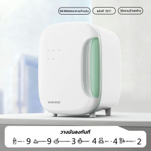 MISUTA ตู้ฆ่าเชื้อขวดนม อบแห้ง ลดกลิ่นอับ 3in1 อเนกประสงค์ LED เด็กขวดนมเครื่องนึ่งฆ่าเชื้อ Steriliser