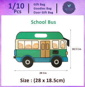 Vehicle Zip Lock Zipper Goodies Gift Bag GB0148