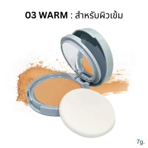 IN2IT MEN แป้งพัฟ คุมมัน MATTE DEFENCE OIL CONTROL POWDER SPF30 PA+++ แป้งผู้ชาย กันแดด ผิวไบร์ทใส 7g. [MMPM]