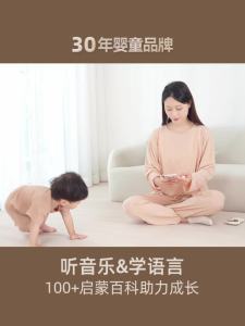 《带娃神器》【安全材质】英氏婴儿音乐手机可啃咬软胶宝宝安抚多功能早教儿童玩具新年礼物