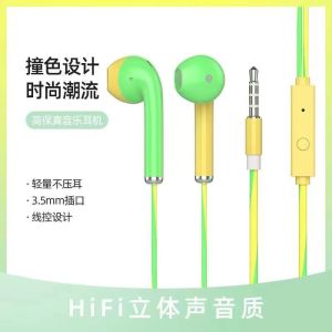 Earphone Earphones in Ear Universal Wired High Quality Korean Version Super Cute Earphones High Quality Fashion Earphones for Friends and Family Gifts Earphones