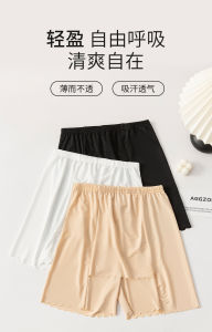 Double Layer Anti Exposure Safety Pants Seamless Invisible Ice Silk Pants Double Layer Breathable Leggings双层遮挡冰丝安全裤