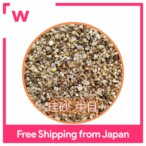 SMADERI SAND Medium grain aquarium sand 2.5kg x 2 bags Bottom sand Non ...
