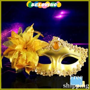 Beloving Flash Sale หน้ากากเจ้าหญิงฮาโลวีนหน้ากากลิลลี่ขนาดใหญ่หน้ากากปาร์ตี้เจ้าหญิงเซ็กซี่