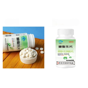 ZUYITANG blood sugar and lipid lowering tablets Pembersih rumah tangga yang luar biasa yang harus dimiliki setiap rumah tangga dipuji oleh semua orang