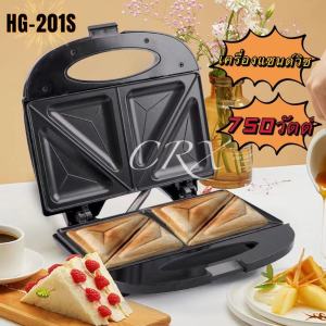 เครื่องทำแซนด์วิช เครื่องทำขนมแซนด์วิช รุ่น HG-201S (750 วัตต์