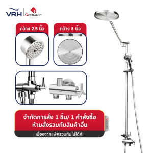VRH Water Heater Rain Shower รุ่น FJVHS-115QKS FJVHS-144QVS ฝักบัว เรนชาวเวอร์ 115qks 144qvs