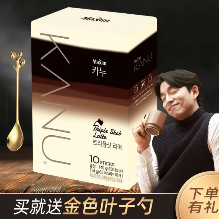 Maicincaru Double latte powder imported from South Korea KANU Instant ...