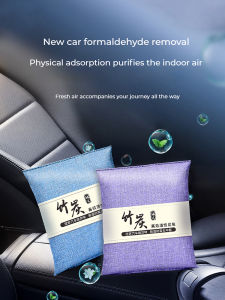 500g Activated Bamboo Charcoal Bag Odor Remover Air Purifying Bags Deodorant Bag Eliminates Odors Absorbs Moisture PhIeo