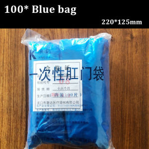 Ostomy Bags Disposable Ostomy Bags Colostomy Bags Poop Bags Artificial Anus Bags Stoma Replacement