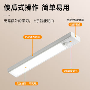 Ultra-thin Sensor Light led Human Body Sensor Light Magnetic Charging Sensor Night Light Cabinet Sensor Light Battery [ Free Shipping ]