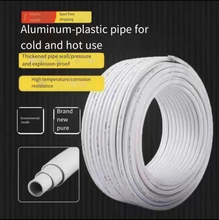 Cold and hot water aluminumplastic pipe, cold and hot universal PEX