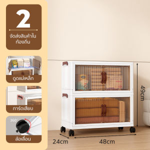 ตู้เก็บของ 70CM พับเก็บได้ รุ่นอัพเกรดขนาดใหญ่พิเศษ ตู้เก็บของเอนก ตู้ชั้นเก็บของ กล่องเก็บของพับได้ ตู้เก็บของในครัว ตู้ลิ้นชักพลาสติก เป็มิตรต่อสิ่งแวดล้อม เก็บของได้เยอะ ประหยัดพื้นที่ มีล้อ พร้อมส่ง