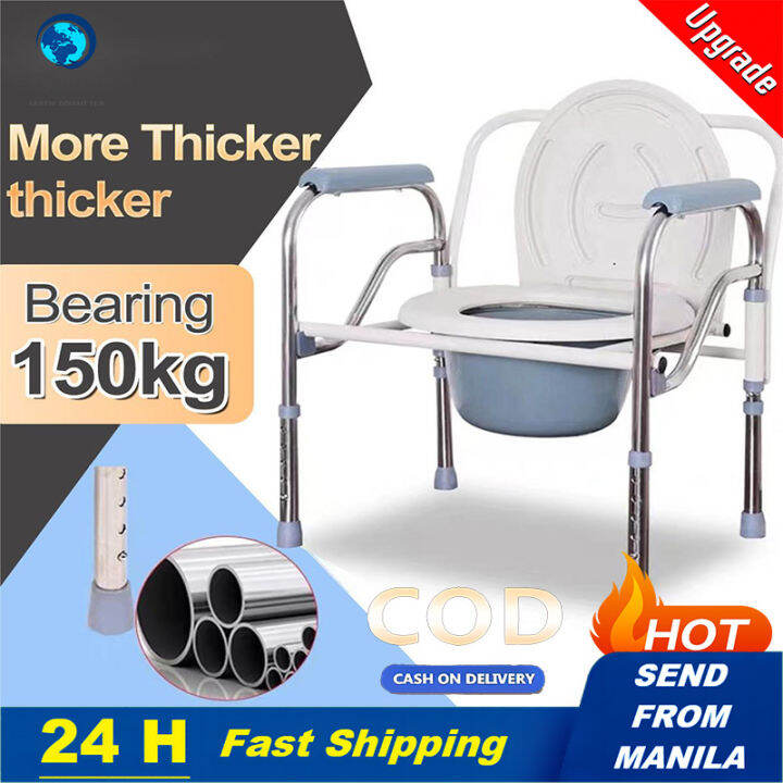 Siam Bedpan Folding Bedside Commode Chair Portable Toilet Bowl For