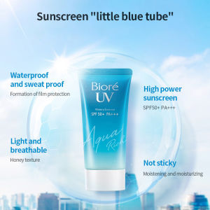 BIORE UV Aqua Rich Watery Essence SPF50+ Sunscreen 50gMoisturizing nourishing moisturizing sunscreenRemove melanin improve dull gray-yellow uneven skin