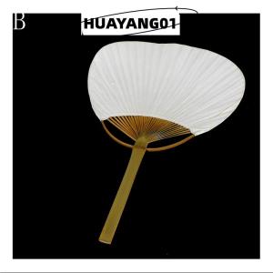 HUAYANG01 [2023 new HOT FASHION] 1 chiếc quạt giấy cầm tay thanh lịch gấp gọn màu trắng ủng hộ tiệc cưới