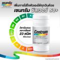 CENTRUM SILVER 50+ HOLISTIC DIETARY SUPPLEMENT 90TABS เซนทรัม ซิลเวอร์ 50+ โฮลิสติค ผลิตภัณฑ์เสริมอาหารมีวิตามินรวม สูตรสำหรับผู้ที่มีอายุ 50 ปีขึ้นไป 90 เม็ด. 