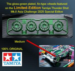 Tamiya Limited-Edition Gloss-Green Plated Fin-Type Wheels. Asia Challenge 2025 Special Edition.