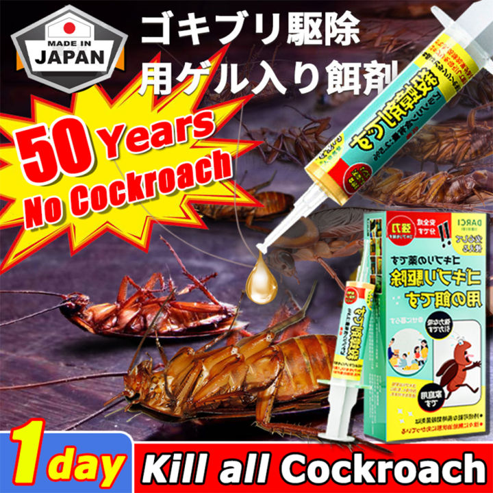 Cockroach Killer Cockroach Repellent Gel Bait Cockroach Bait Cockroach ...