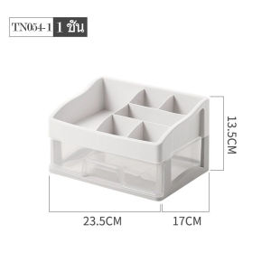 ฟรีสติ๊กเกอร์ ลิ้นชัก พลาสติก ลิ้นชักตั้งโต๊ะ ลิ้นชักอเนกประสงค์ ชั้นเก็บของ ชั้นวางเครื่องสำอาง ชั้นวางเครื่องเขียน อุปกรณ์จัดเก็บบนโต๊ะ