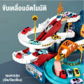 ของเล่นเด็ก รถแข็ง รถลางของเล่นรถขนาดใหญ่เคลื่อนที่ด้วยแรงโน้มถ่วง ไม่ง้อถ่านรถสวนสนุกของเล่นใหม่พร้อมส่ง รถหลายสี แพ็คเกจกล่องถือ. 