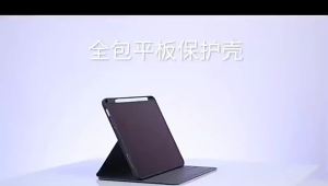 New model compatible with Xiaomi tablet 8 Shell 7S Pro Magnetic Splitting 11 inch case 12.4 Pen slot 5 Pro