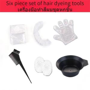 【 Ship SG 】 2025 FDA Plant Hair Dye 2 * 100ml 【 Free Gift 】: Hair dye tools hair dye hair dye products shampoo