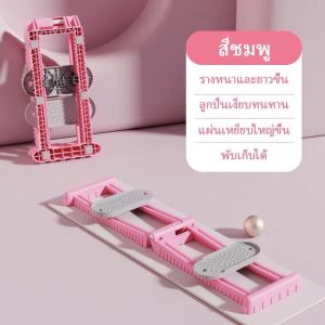 GOODPLY 🚀จัดส่งที่รวดเร็ว🔥สกีที่บ้าน สลิมขา ออกกำลังกายต้นขาด้านใน เทรนเนอร์กล้ามเนื้ออุ้งเชิงกราน ซ่อมแซมหลังคลอด