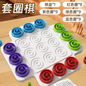 [SG STOCK] Kids Tic-Tac-Toe Ring Toss Game Color Recognition Interactive Battle Educational Board Toy