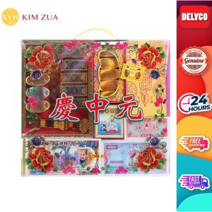 SYH 7th Month Prayer Pack 3388 Joss Paper - Kim Zua
