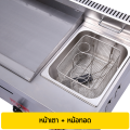 เตาสเต็ก + หม้อทอด 3หัวแก๊ส หน้าเรียบแบบหนา ขนาด 20x33นิ้ว (ขนาดใหญ่) กระจายความร้อนทั่วเตา  เตาสเต็ก เตาสเต๊ก เตาย่างสเต็ก พร้อมส่ง. 