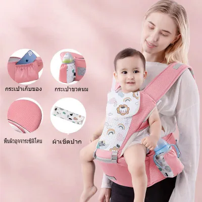 เป้อุ้มเด็ก เป้อุ้มเด็กฝ้าย 0-4 ปี Baby Carrier เป้อุ้มเด็กระบายอากาศ 3-in-1 กระเป๋าอุ้มเด็ก กระเป๋าอุ้มลูกสินค้า กันแดด กันลม Baby Hipseat Ergonomic Carrier