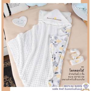 C0049 ผ้าห่มเด็ก ผ้าห่อตัว​ ผ้าเช็ดตัวเด็ก ผ้าห่อตัวเด็ก ผ้าฝ้าย100% นิ่มนุ่ม น่ารัก ห่มสบาย อ่อนโยน