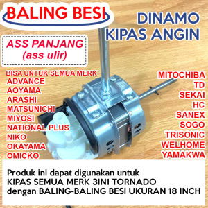 Dinamo Kipas Angin Dinding 3 in 1 RRC China 518 18 inch Baling Baling Besi / Fan Motor Wallfan / Tembok