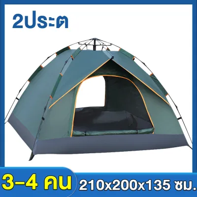 （หมอน2ใบฟรี）เต็นท์ เต้นท์สนาม เต้นท์ เต้นท์นอน เต๊นท์ เต้นท์กางอัตโนมัติ เต้น เต้นท์ ใหญ่ เต็นท์สนาม เต้นท์กลางแจ้ง2-3/3-4/5-8 คน Automatic tent