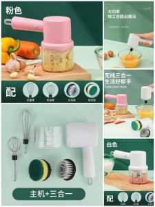 [ COD ] 3 in 1 Hand Mixer Wireless Blender Pengocok Telur Elektrik Egg Beater/Blender Daging/Blender Bumbu/Sikat Pembersih