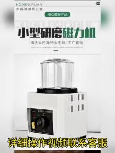 KT90 Upgraded Magnetic Tumbler Polishing Machine Jewelry Deburring Polisher for Gold Silver Stainless‑Steel Metal Parts Finishing