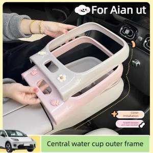 kkmf For AION UT Car Styling Interior Water Cup Holder Panel Overlay Trim Cover Accessories Car Interior Decoration Products M2Y9R