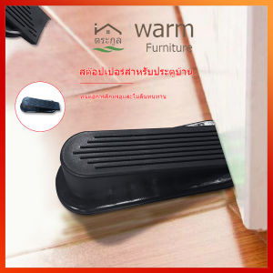 [จัดส่งในกทม]ยางกันกระแทกประตู ปลั๊กประตู ลิ่มประตู ปลั๊กกันลม กันกระแทก ไม้กั้นประตู กันชนประตูแบบถอดได้ กันลมคงที่