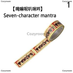 [COD] Cozyroom Creative Fishing Rod Rune Paper Tape Tear Seal Decorative Tape Cane Sticker DIY Crafts Washi Tapes Gift Wrapping Journal Vintage