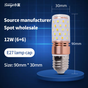 【Delivery Within 2 Days】Super Bright Corn Light Bulb Energy-saving Household Living Room Bedroom LED Lamp Tricolor Lights